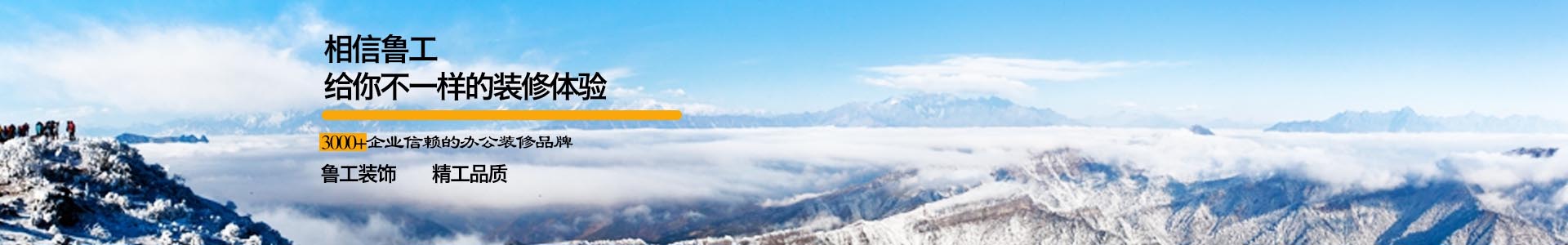 列表頁banner圖