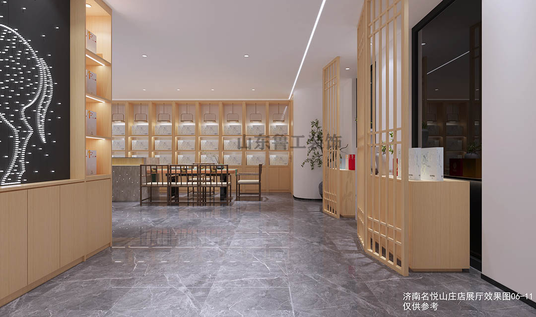 濟南商鋪裝修.jpg